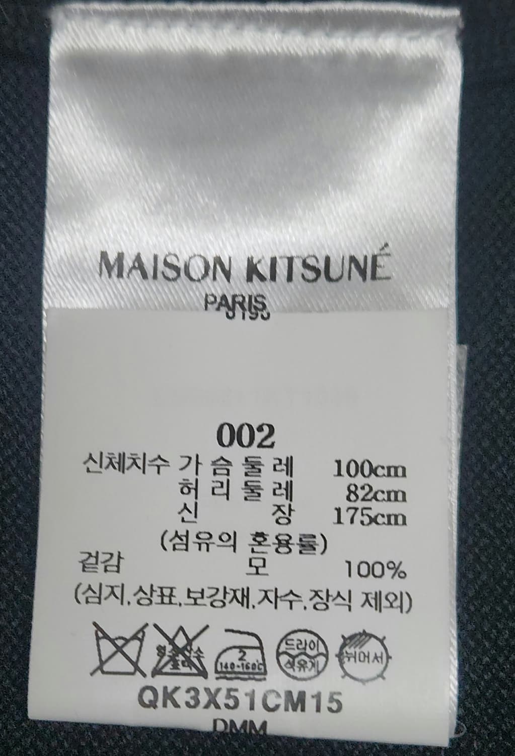 (정품) 메종키츠네 폭스헤드 블랙 니트(M) 상품이미지6