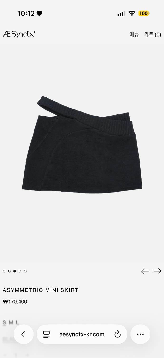 에이시네틱스aesynctx ASYMMETRIC 미니스커트 로우라이즈스트랩 상품이미지3