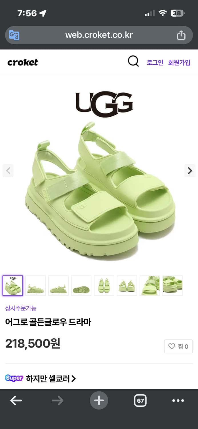 (230mm) 어그 골든글로우 드라마 초경량 샌들 상품이미지3