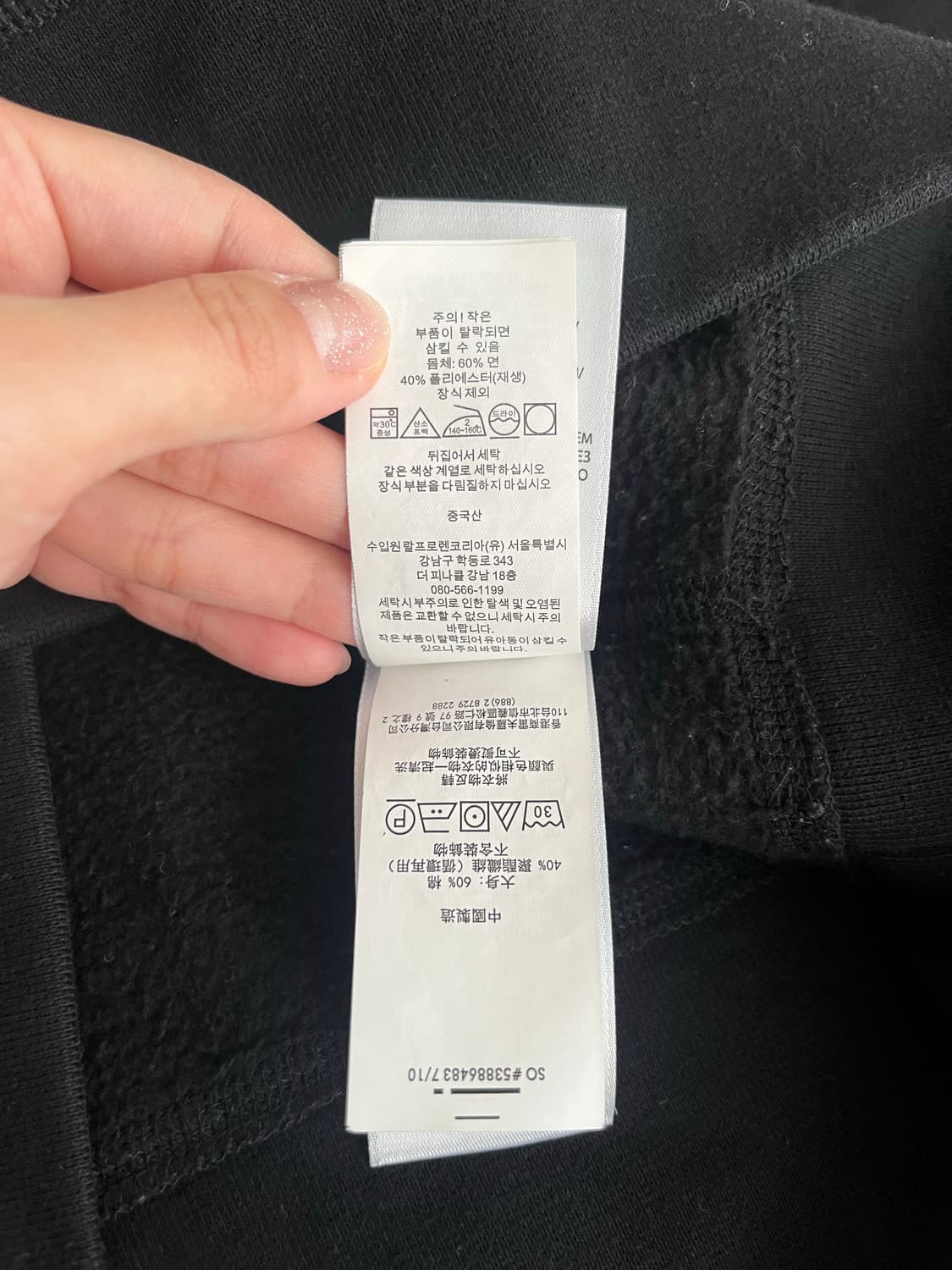 L) 폴로 랄프로렌 기모 맨투맨 블랙 상품이미지4