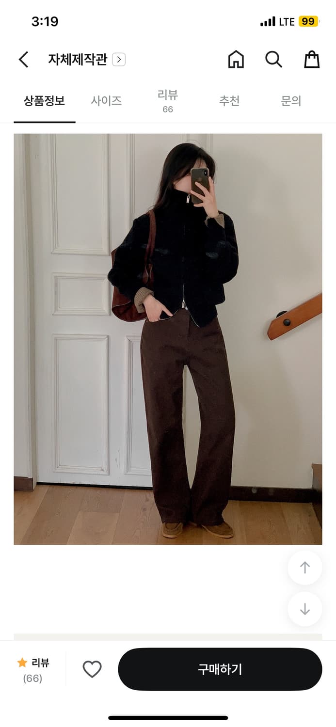 [아뜨랑스] made 양털 니트집업 투웨이 지퍼 겨울 니트 상품이미지2