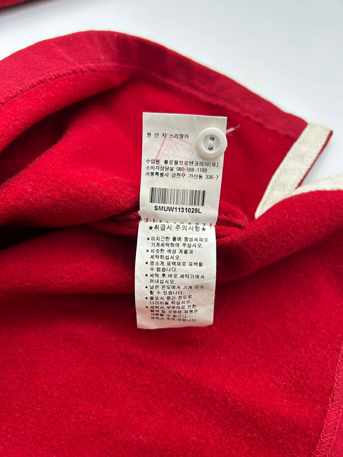 [L] 폴로 랄프로렌 럭비 셔츠 카라넥 슬리브 상품이미지5