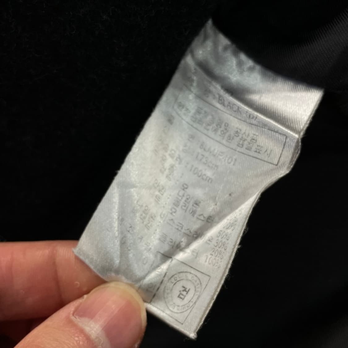 100 루이까스텔 울 자켓 상품이미지4