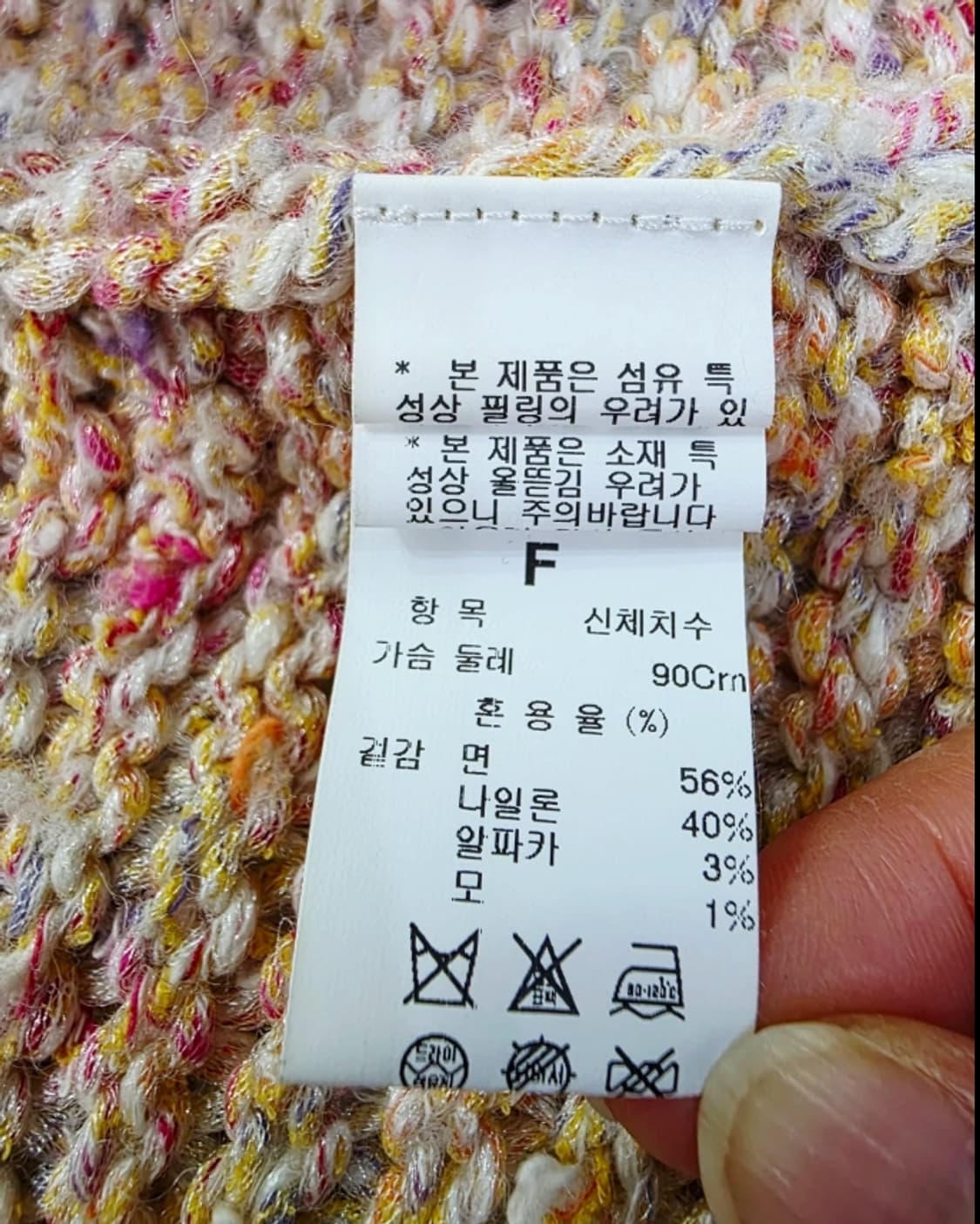 타임 가디건 ~F 상품이미지7