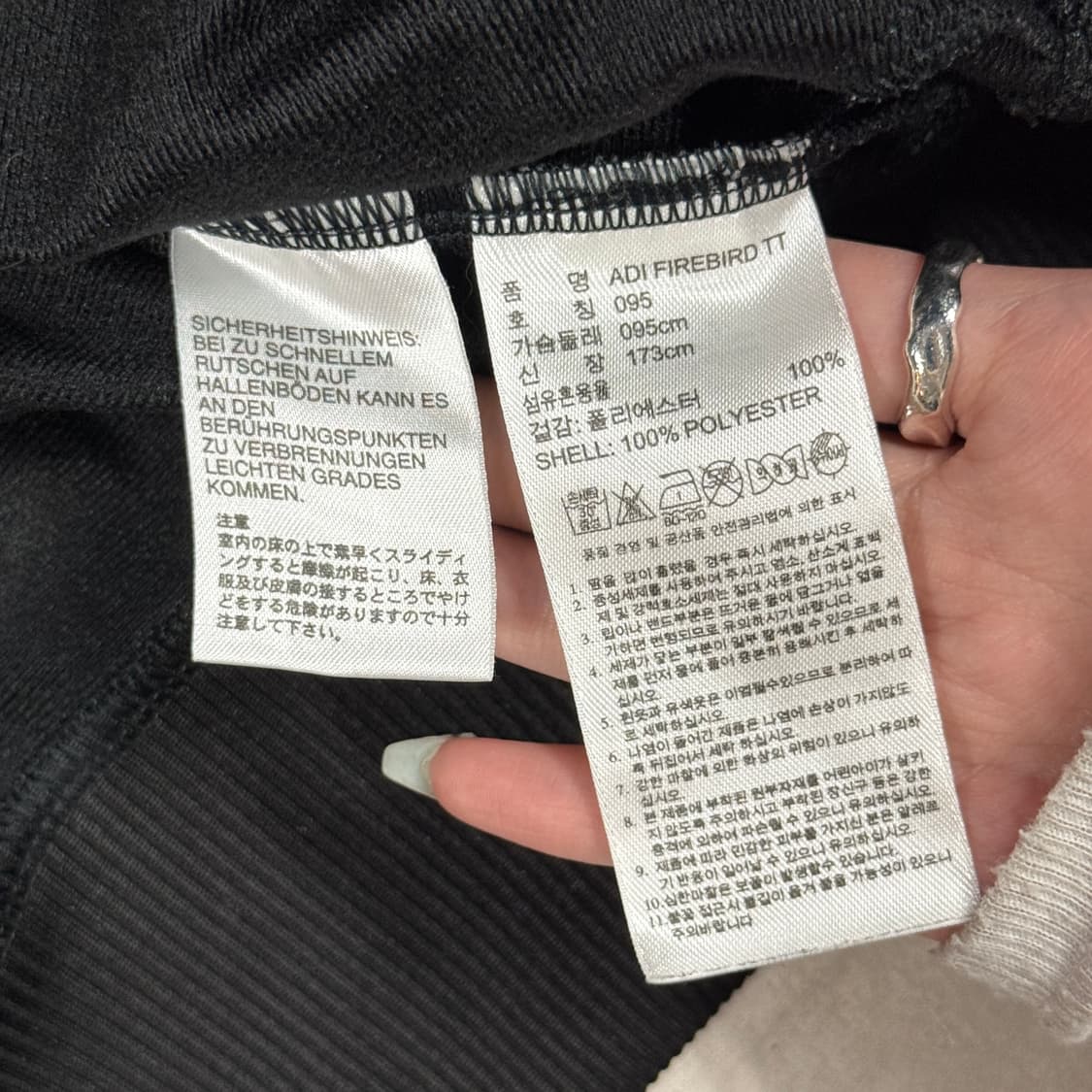 95) 아디다스 파이어버드 블랙 삼선 져지 트랙탑 집업 상품이미지8