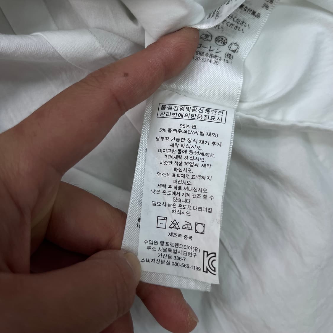 W 95 폴로 랄프로렌 빅로고 화이트 셔츠 상품이미지7