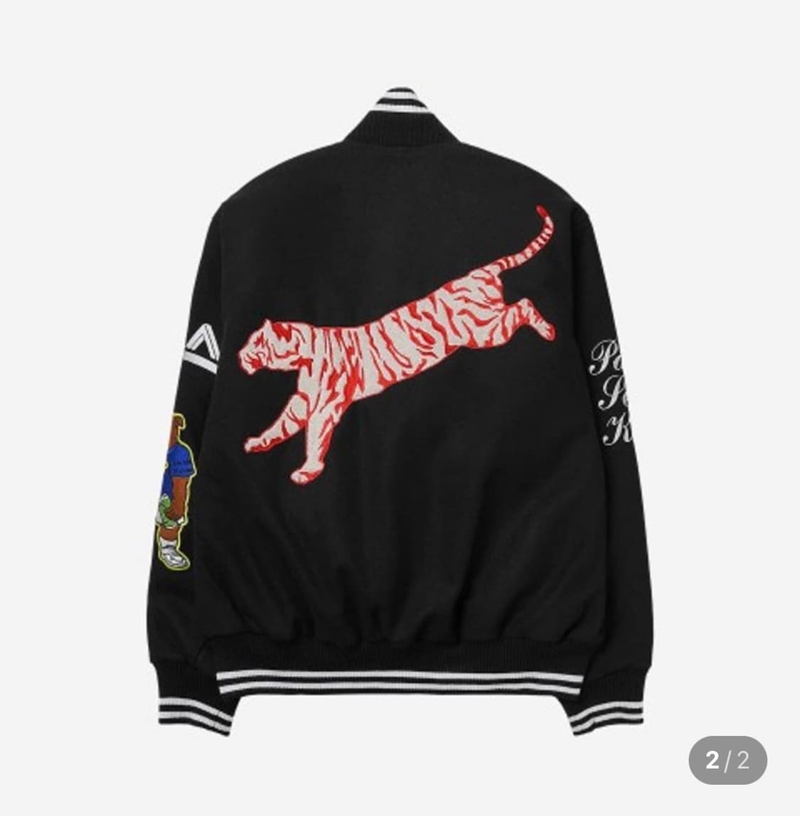 팔라스 코리아 익스클루시브 바시티 자켓 XL 상품이미지2