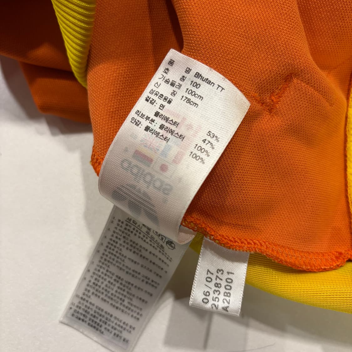 [100] 07s 아디다스 부탄 드래곤 자켓 옐로우/오렌지 C804 상품이미지10