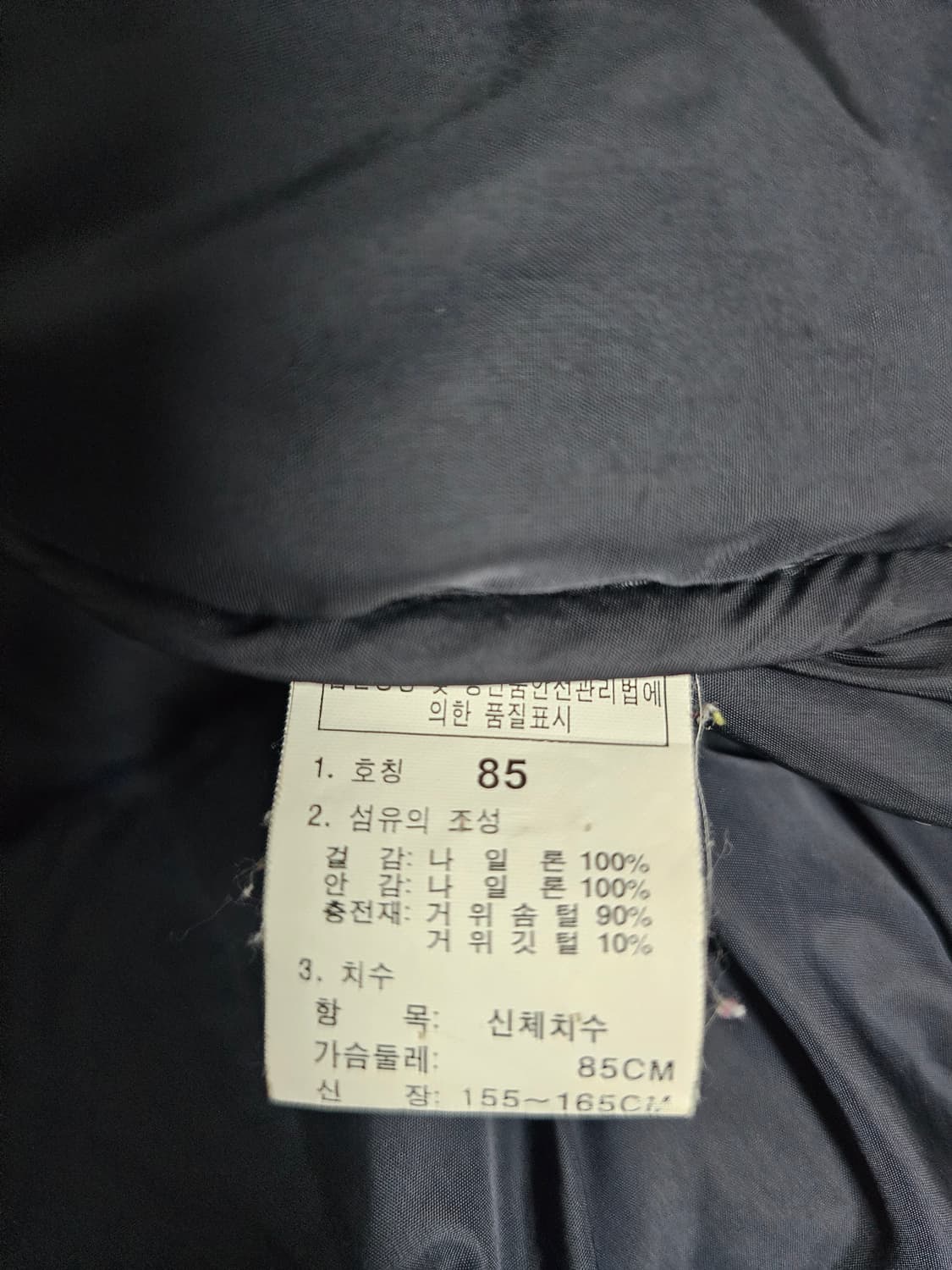 노스페이스 눕시 구스패딩조끼 상품이미지3