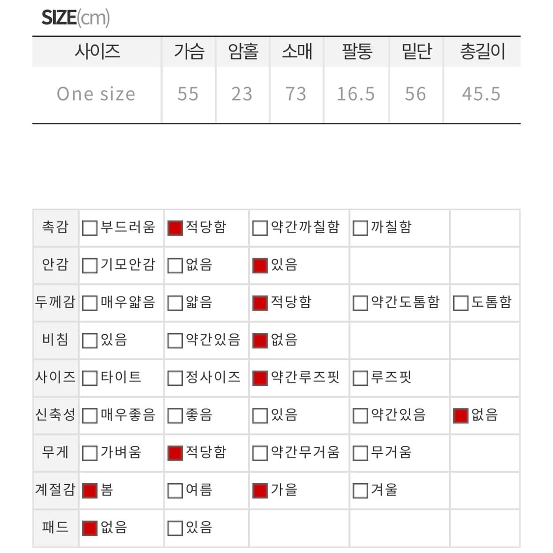 히프나틱 프리미엄 더블 숏 트렌치코트 베이지 상품이미지8