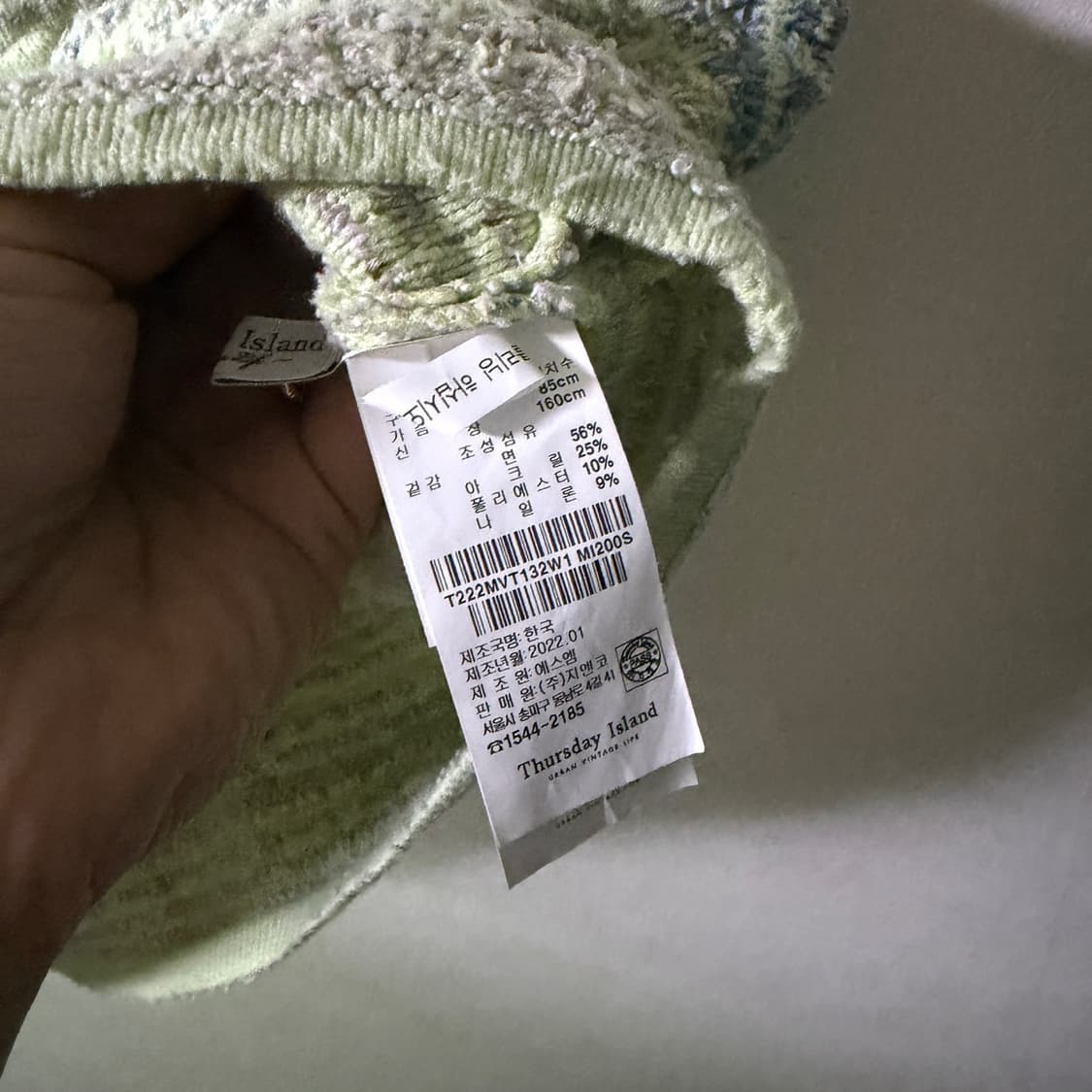 썰스데이아일랜드 컬러 스트라이프 뷔스티에  T222MVT132W 상품이미지6