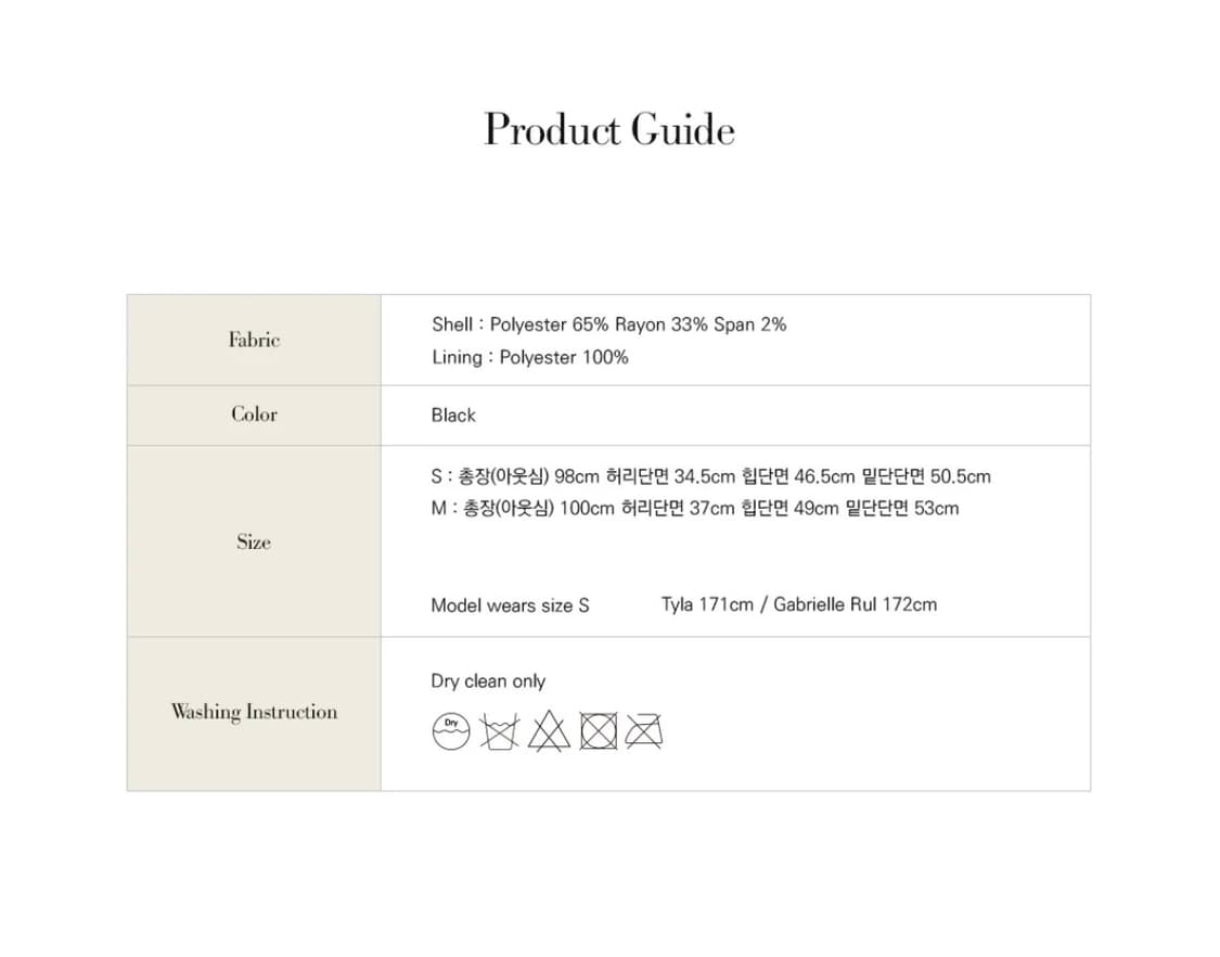 르바 straight maxi skirt 상품이미지6