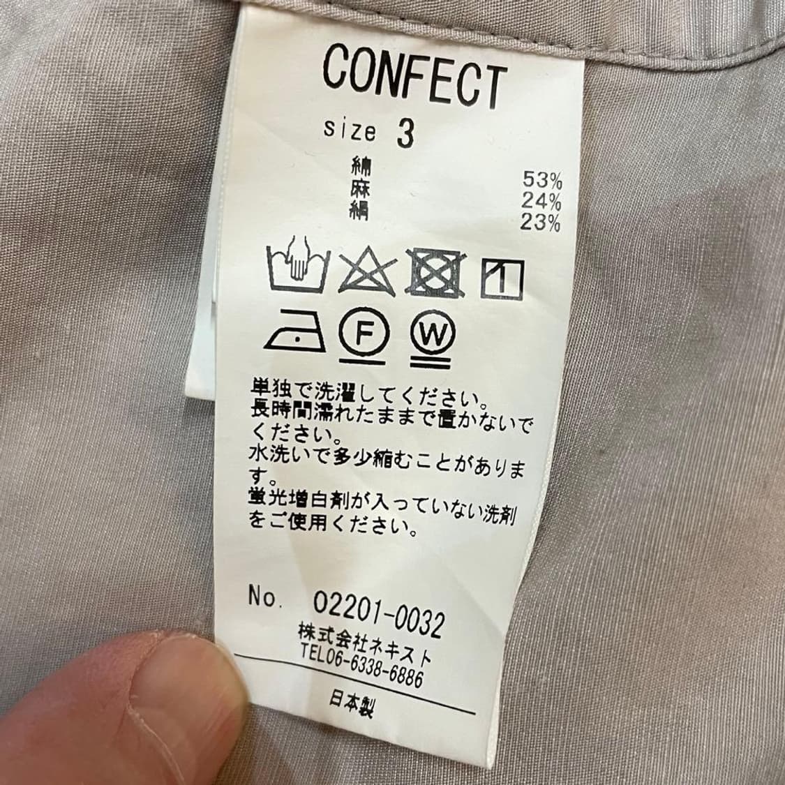 네스트로브컨팩트 실크트윌 이지자켓 상품이미지7