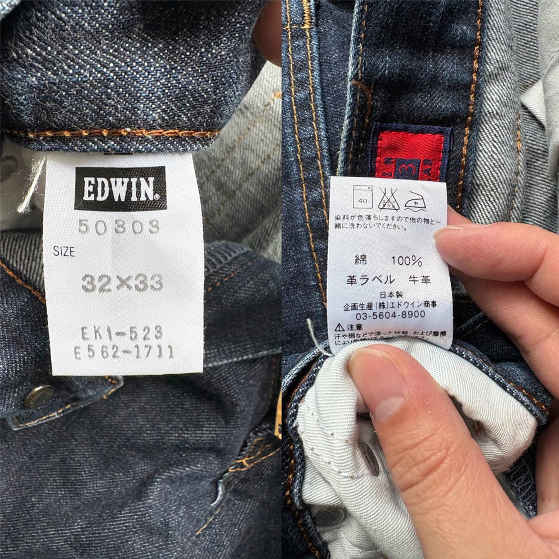 에드윈 Edwin 503 레귤러 스트레이트 진 상품이미지10