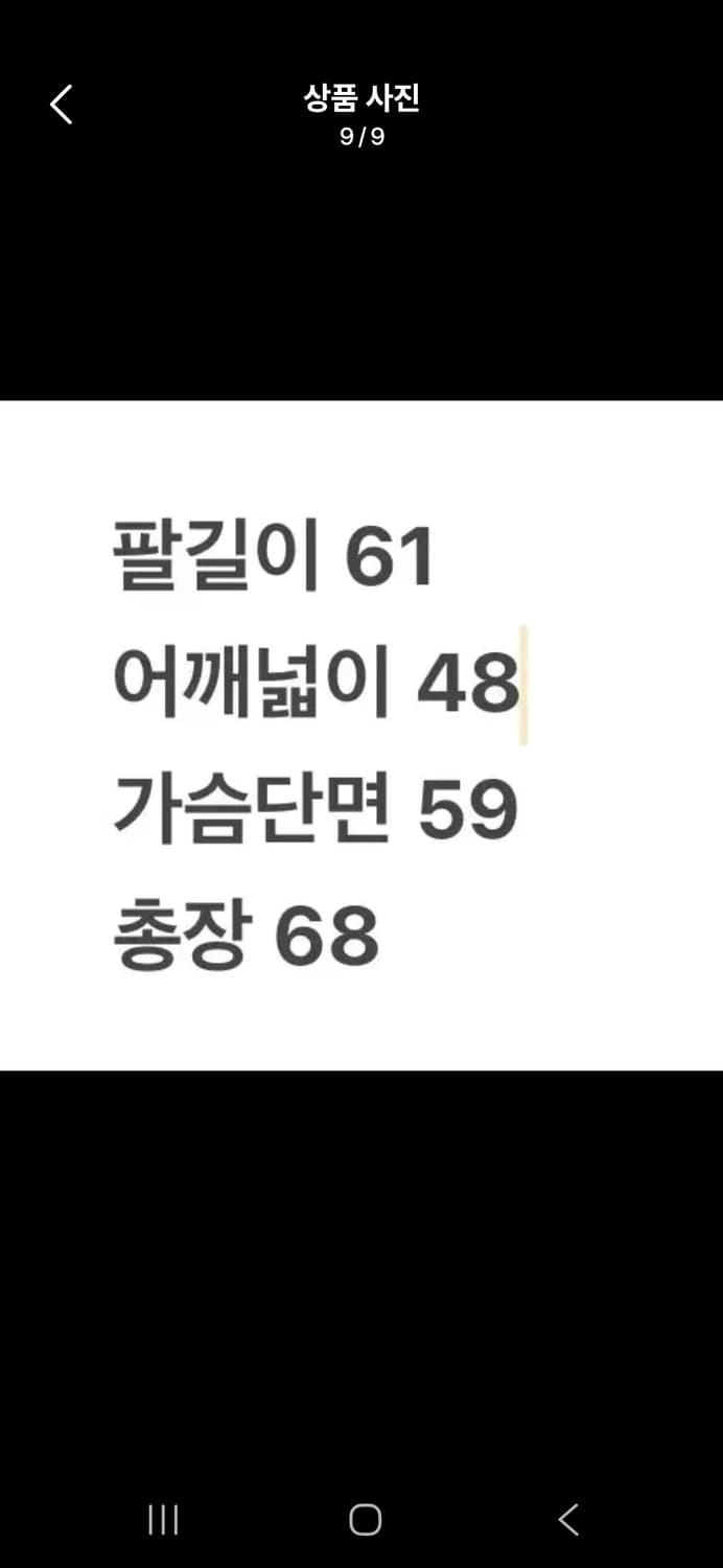 [정품/L] 폴로 랄프로렌 블랙 레더 블루종 자켓 c1 상품이미지9