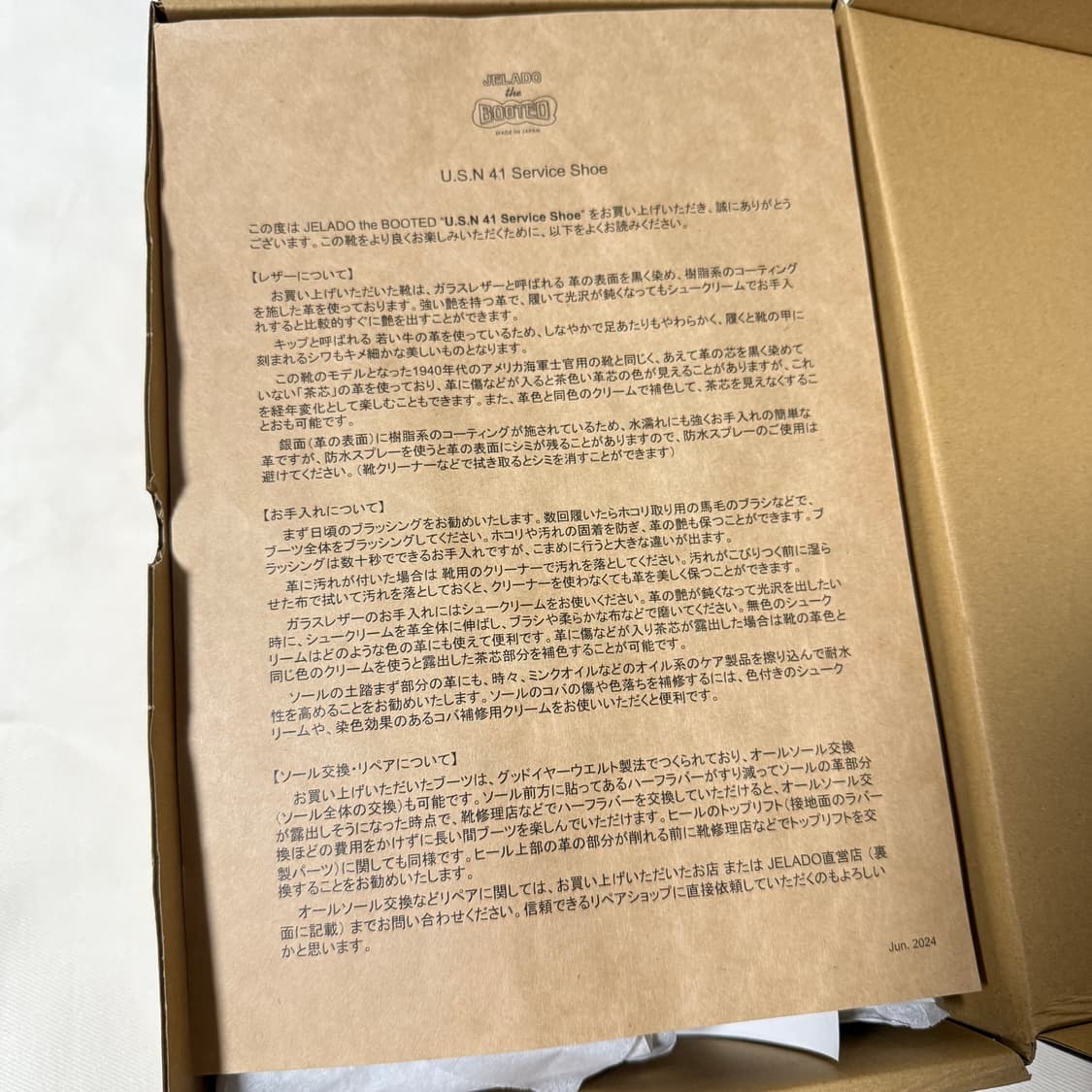 [9.5, 275 / 새상품]제라도 JELADO USN 41 서비스 슈즈 상품이미지9