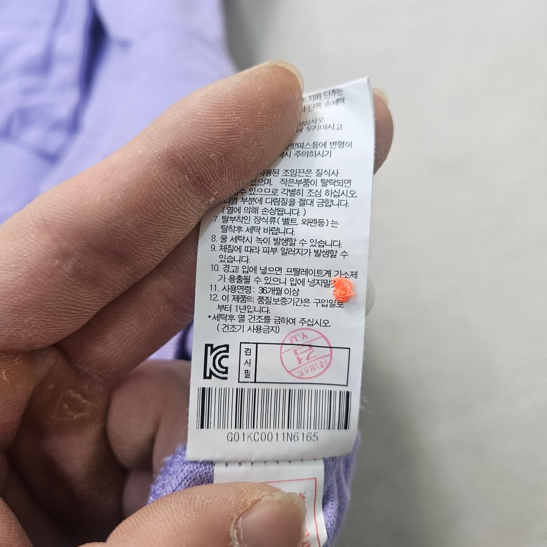 165 게스 여성 피케 원피스 0316Y 상품이미지5