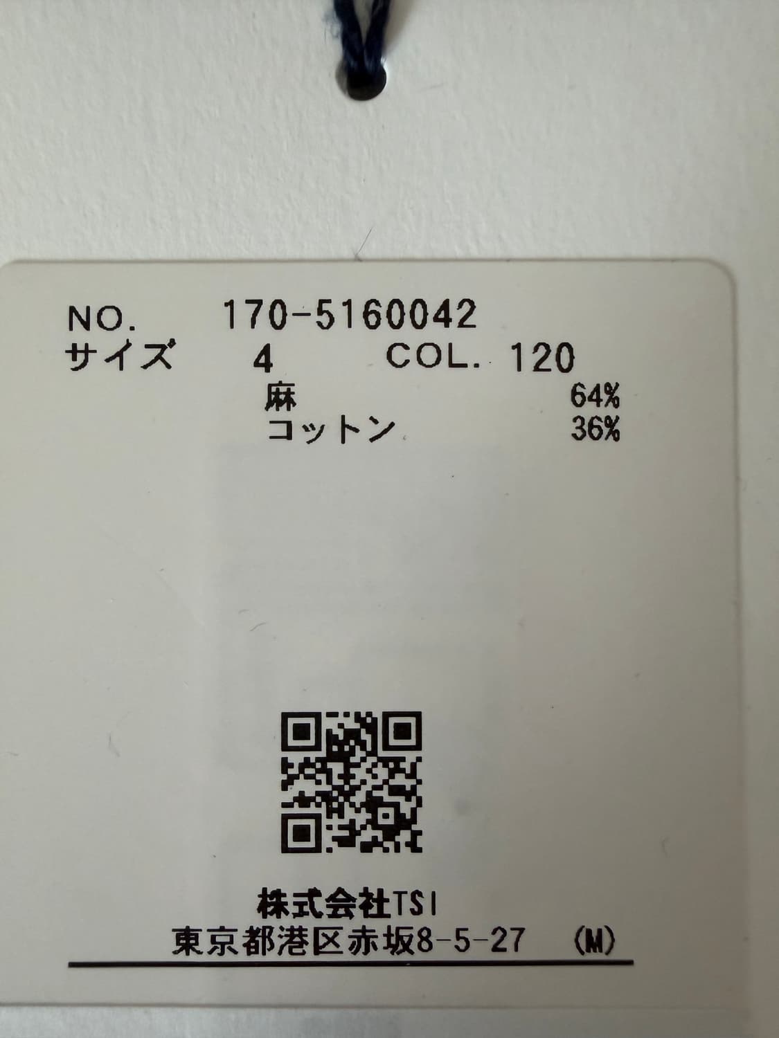 일레브 Yleve 25ss 린넨 코튼 스키퍼 navy 상품이미지7