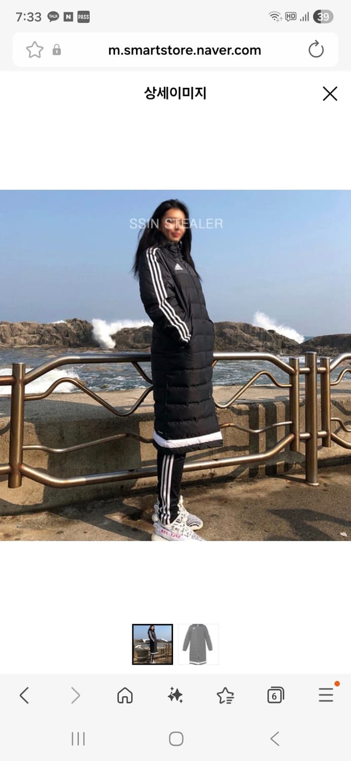 아디다스 롱 패딩 상품이미지1