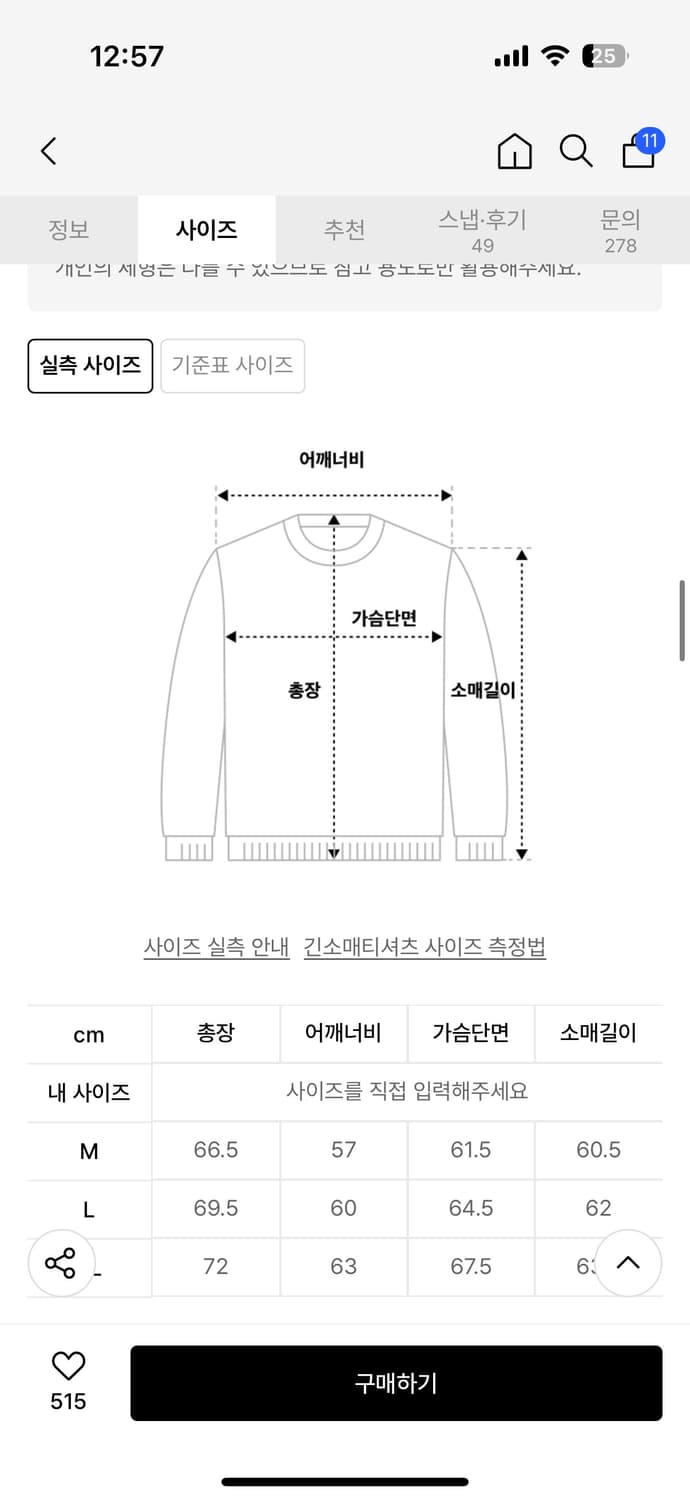 위캔더스 navy 후드집업 상품이미지3