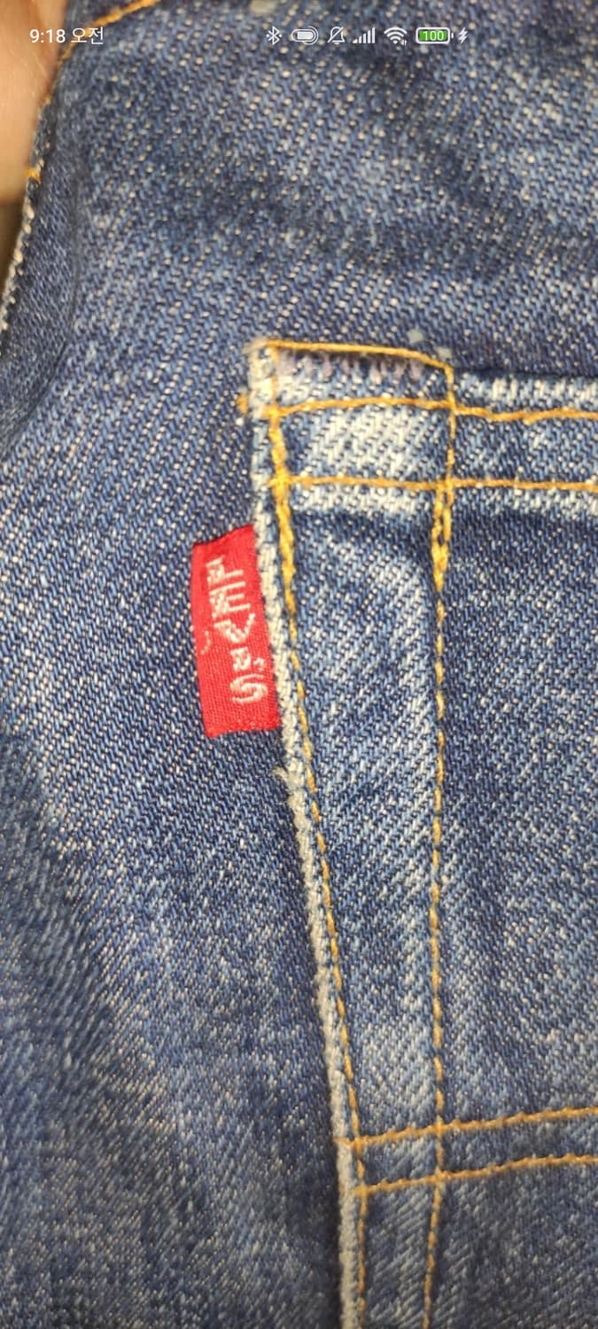 60s 리바이스 505 빅E 논셀비지 30사이즈 상품이미지7