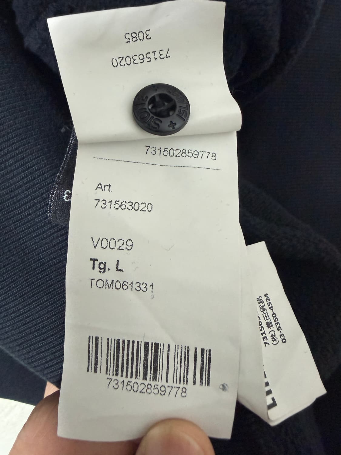 스톤아일랜드 맨투맨 L 상품이미지5