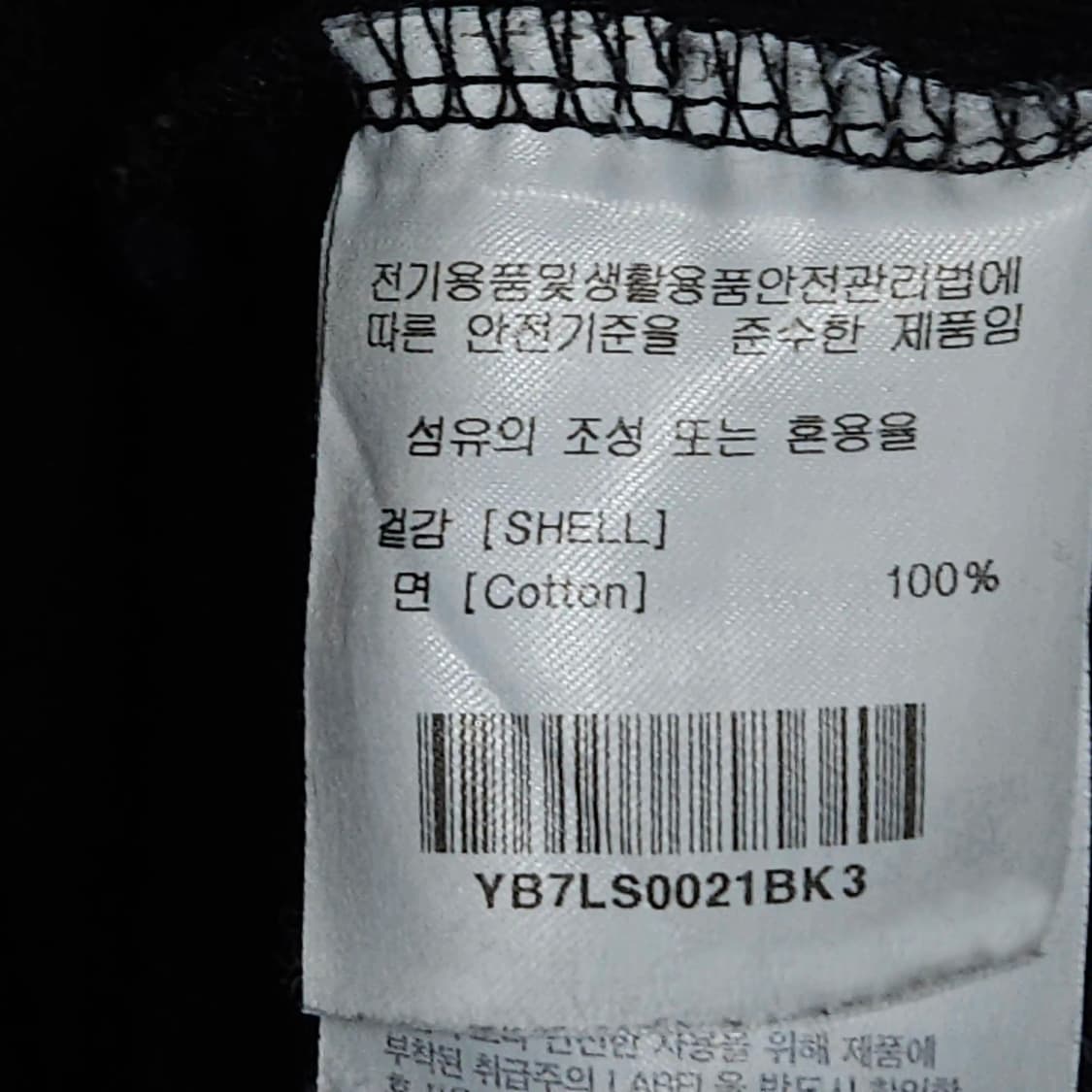 105)YALE 예일 루즈핏 롱슬리브 티셔츠 블랙 상품이미지5