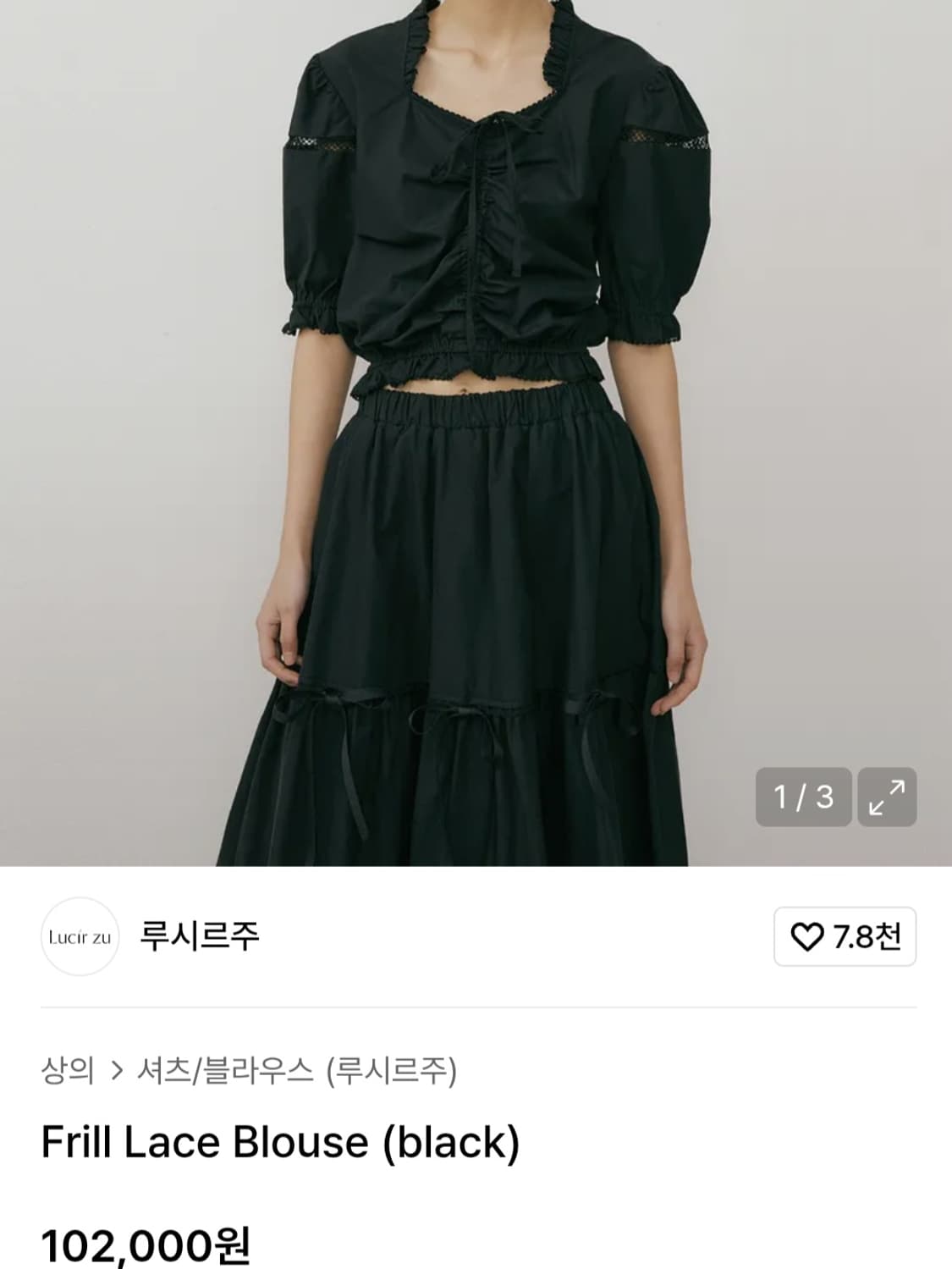 새상품 코튼 100% 루시르주 블라우스 프리사이즈 상품이미지1