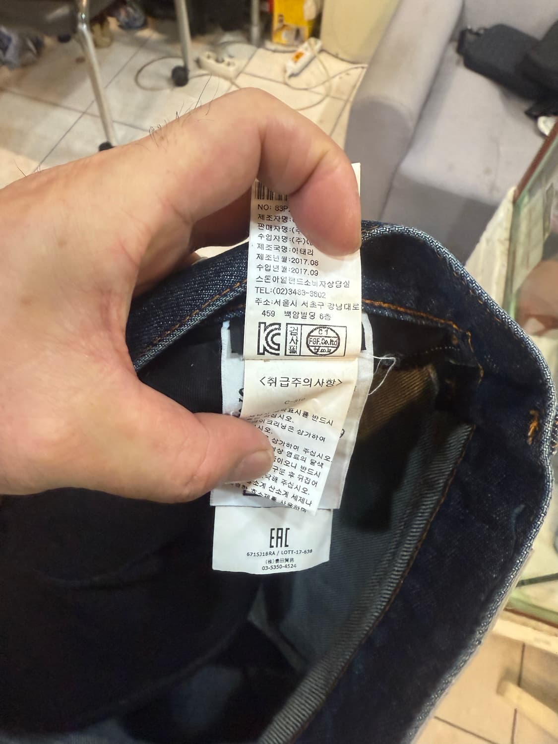 30-31 정품 스톤아일랜드 데님팬츠 팝니다 상품이미지4