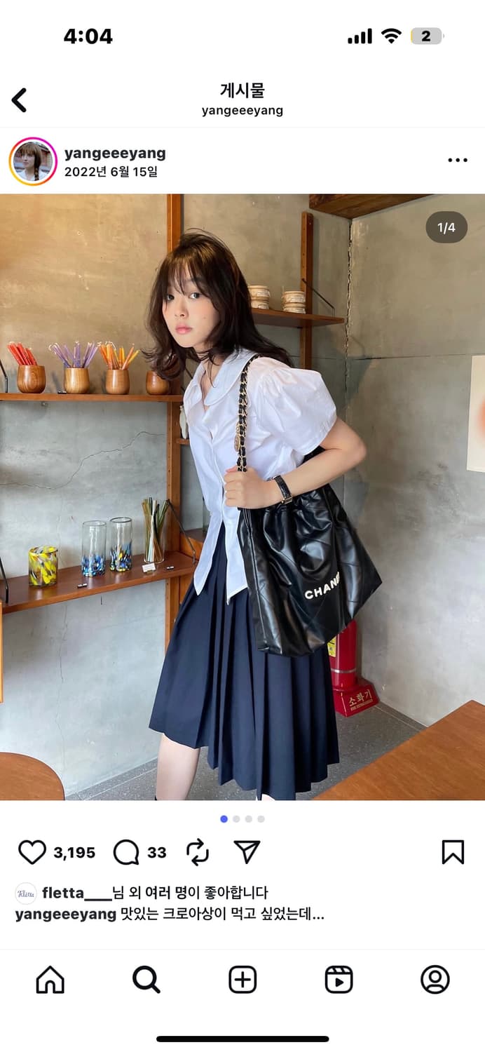 플레따 블라우스 새상품 상품이미지3