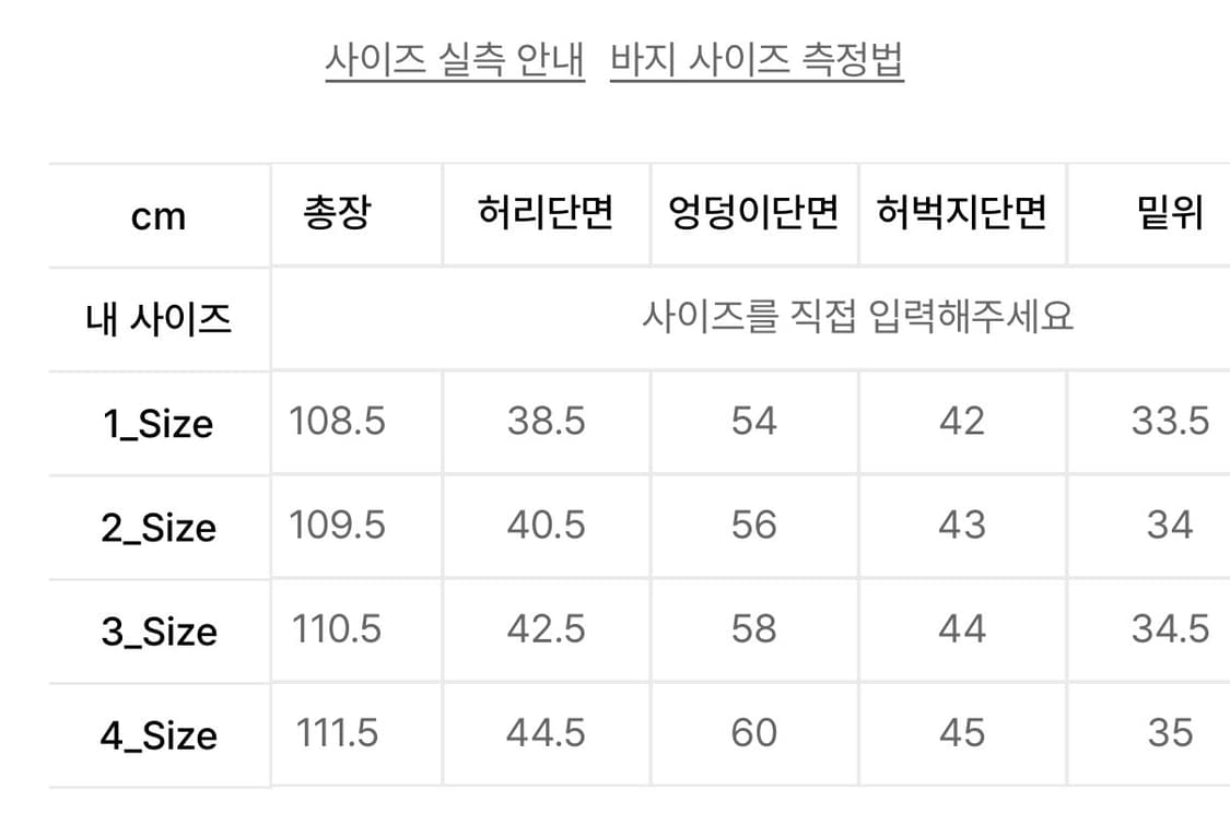 비긴202 나이코마 투턱 팬츠 V3 3 상품이미지5