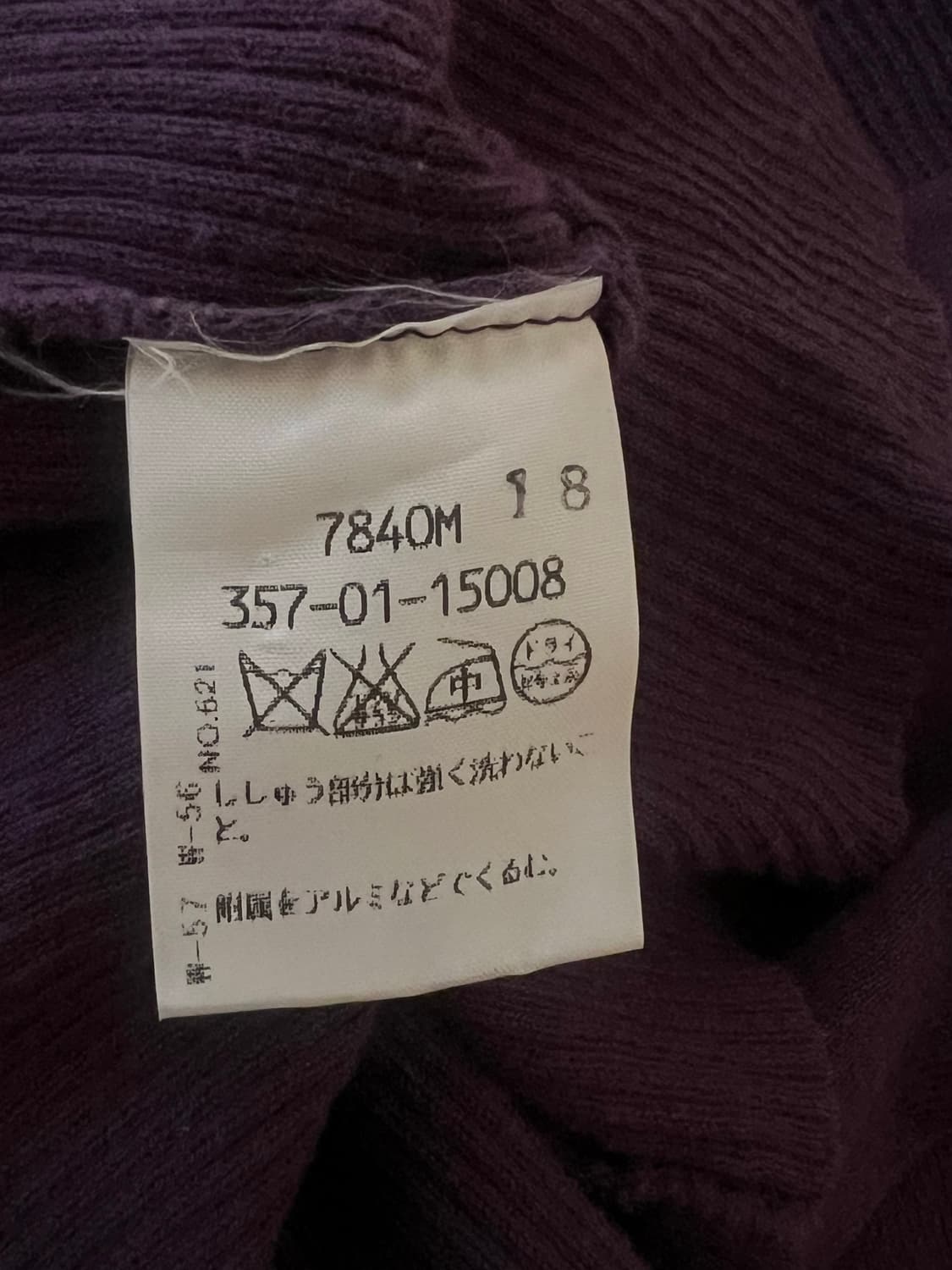 비비안웨스트우드 코튼 가디건 상품이미지9