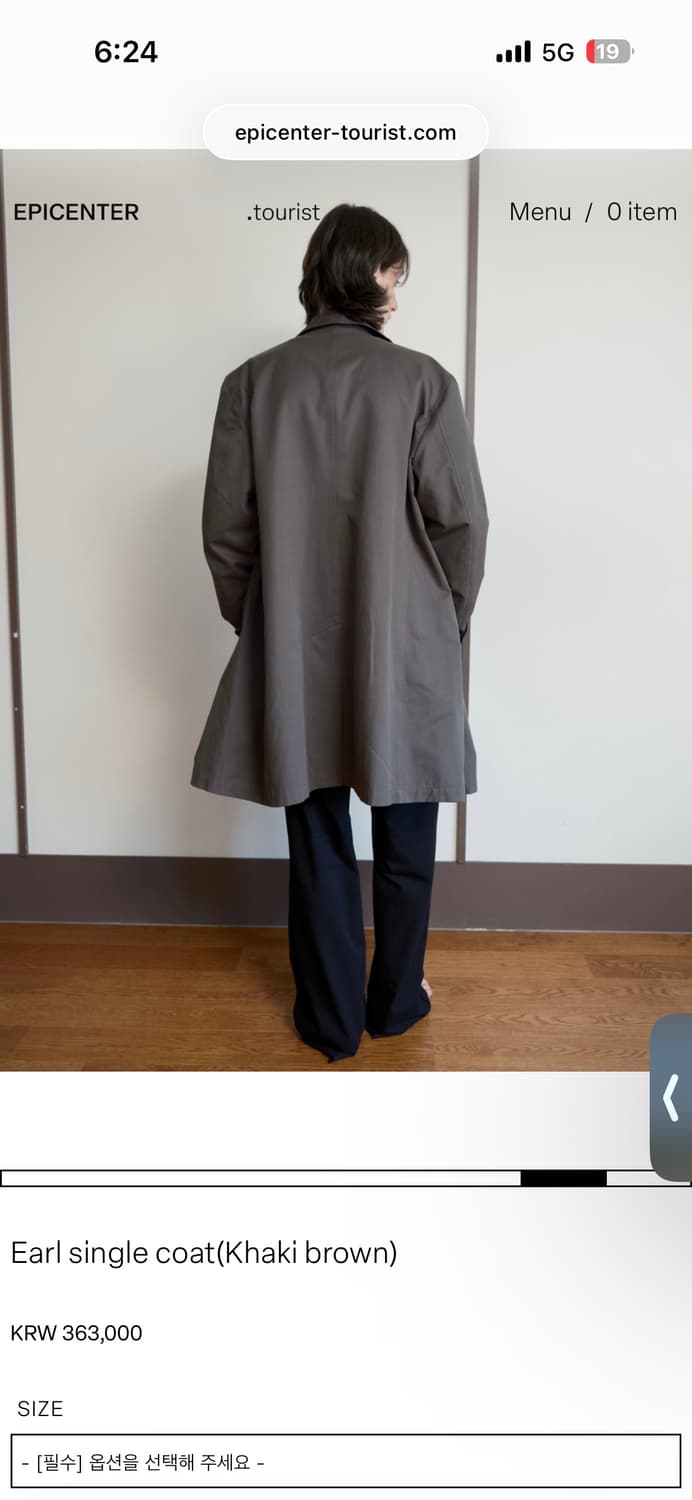 에피센터 투어리스트 Earl single coat 상품이미지7