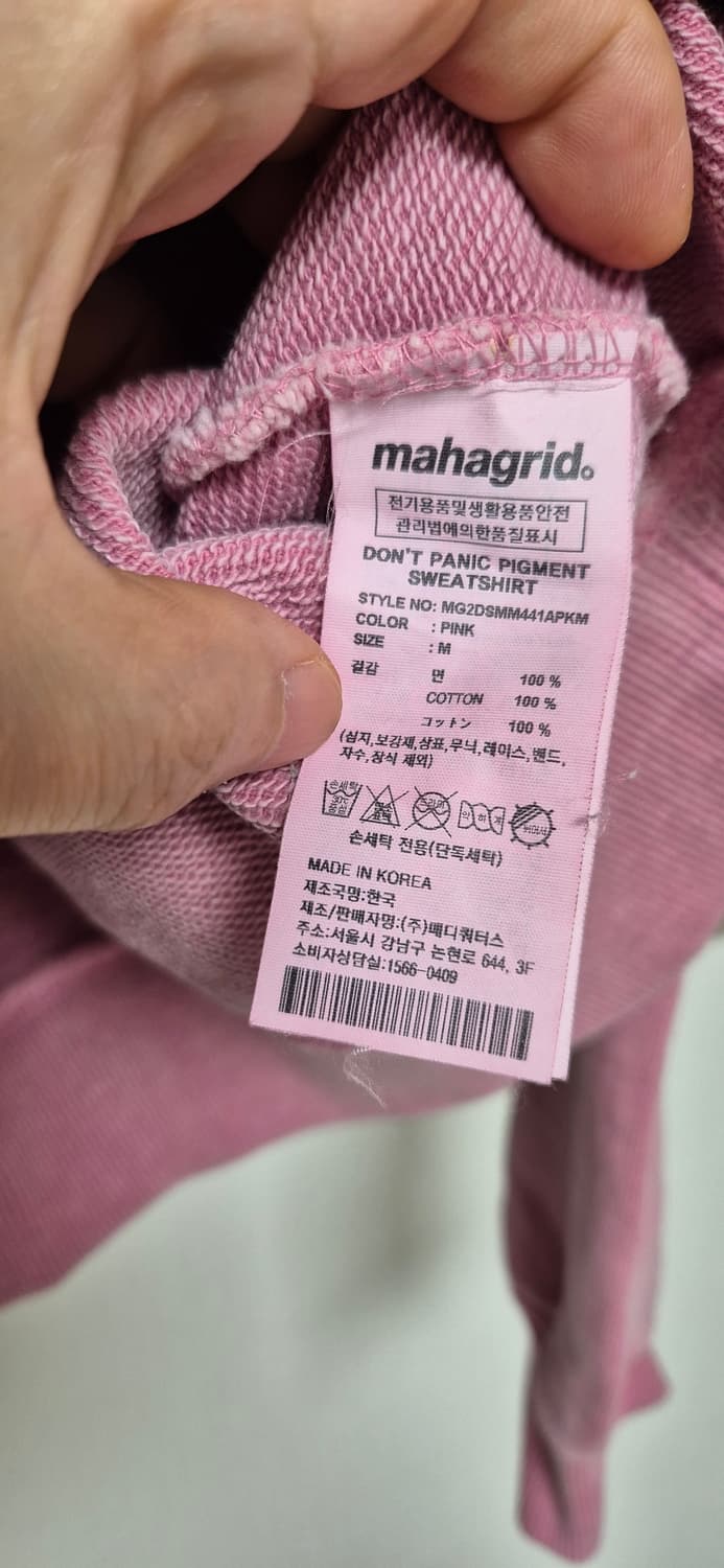 마하그리드 피그먼트 스웻셔츠 M 상품이미지5