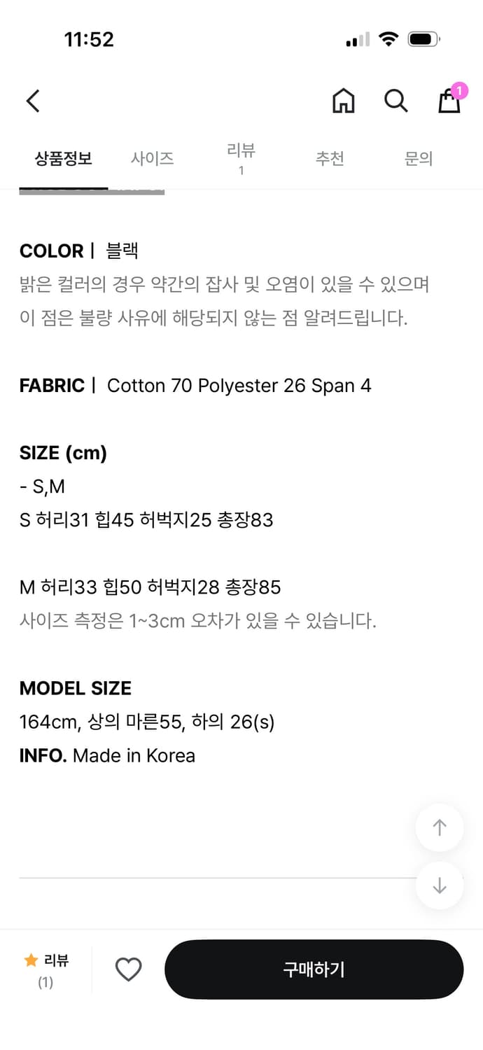 파운더스 카프리 팬츠 S 상품이미지3