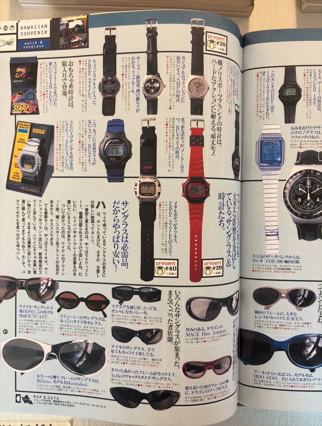 relax magazine 1996. 12 상품이미지7