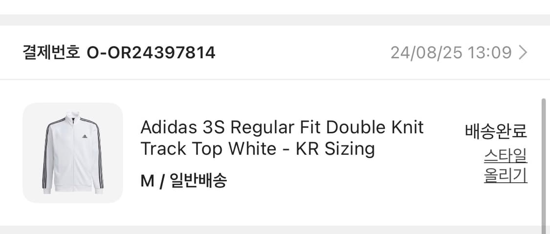 아디다스 3S 레귤러 핏 더블 니트 트랙 탑 화이트 m 상품이미지2