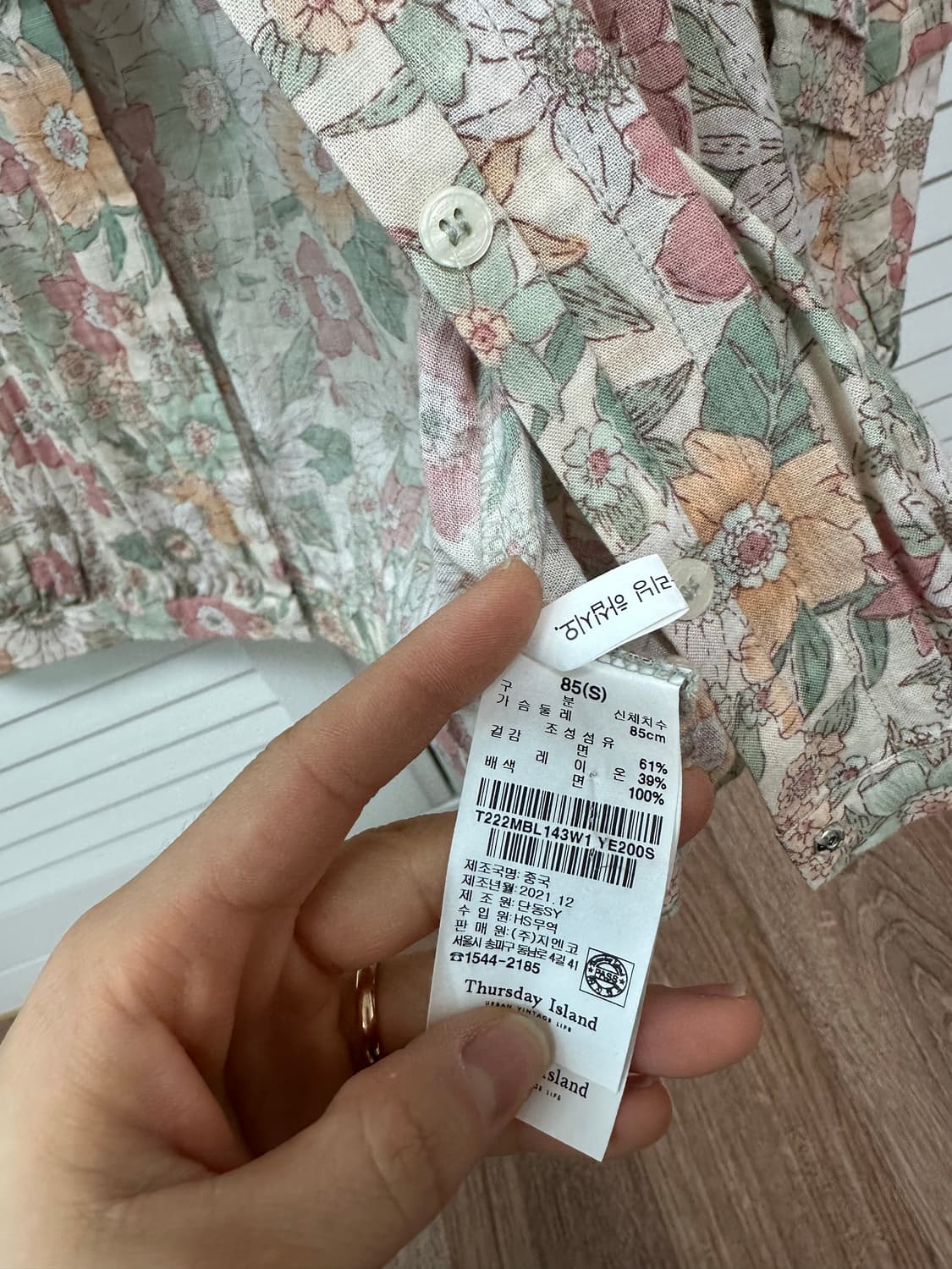 Thursday island 블라우스 s사이즈 상품이미지3