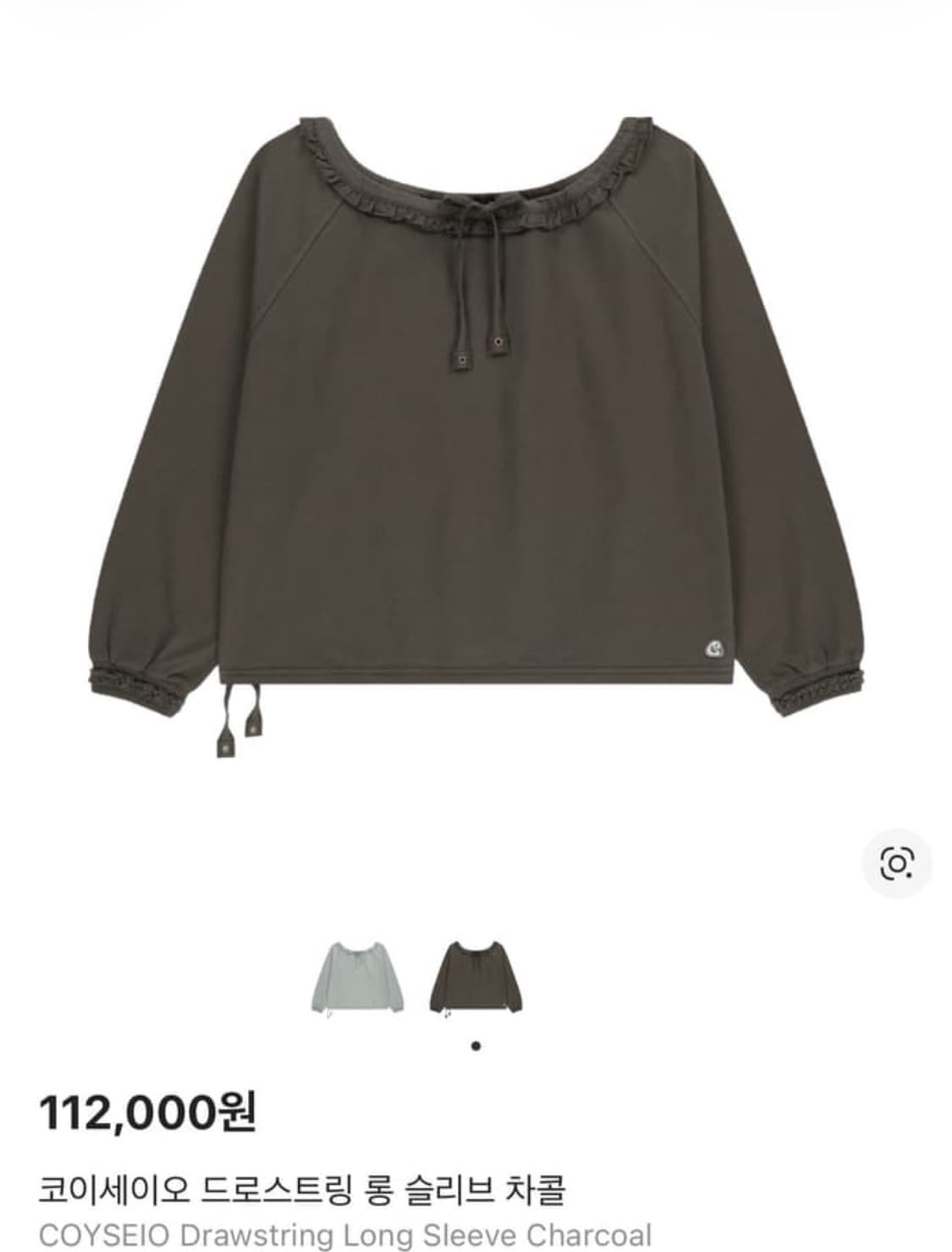 코이세이오 드로우스트링 롱슬리브 차콜 상품이미지1