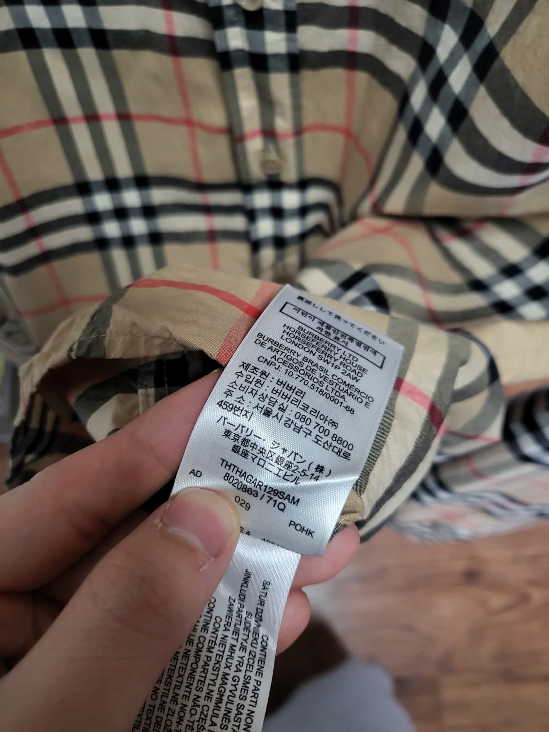 22SS 버버리 체크 코튼 포플린 셔츠 L 상품이미지8
