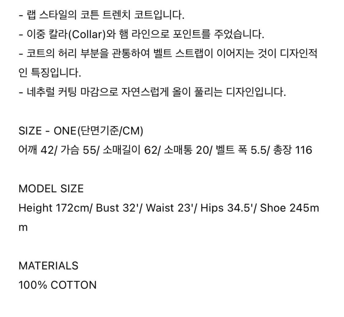 RECTO 렉토 FRAYED HEM OVERLAP COAT 상품이미지8