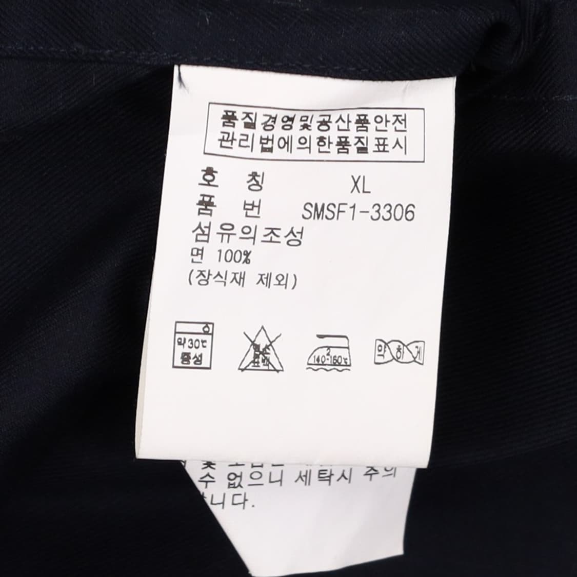 [XL] 폴로 랄프로렌 커스텀핏 옥스포드 긴팔 셔츠 N6813 상품이미지4