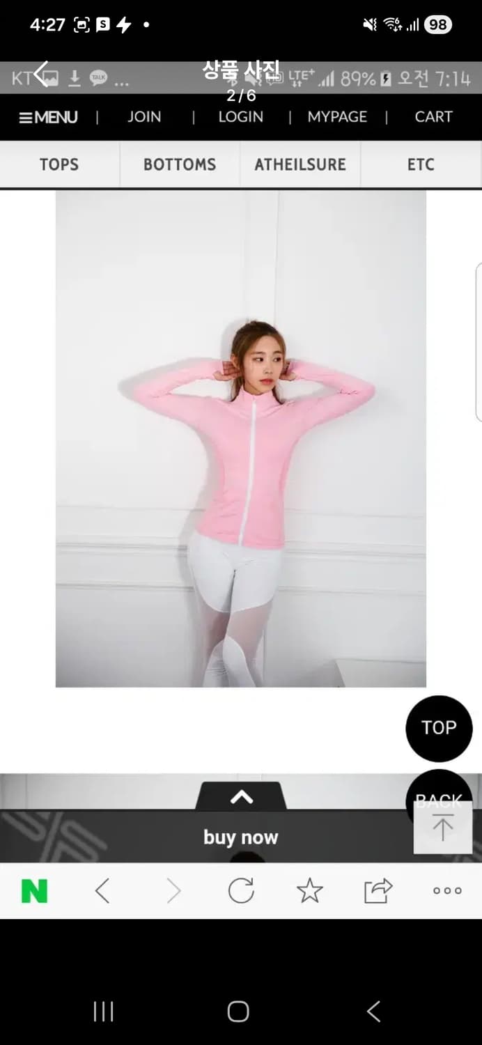 젝시믹스 헬스 딸기우유핑크 집업 자켓 상품이미지2
