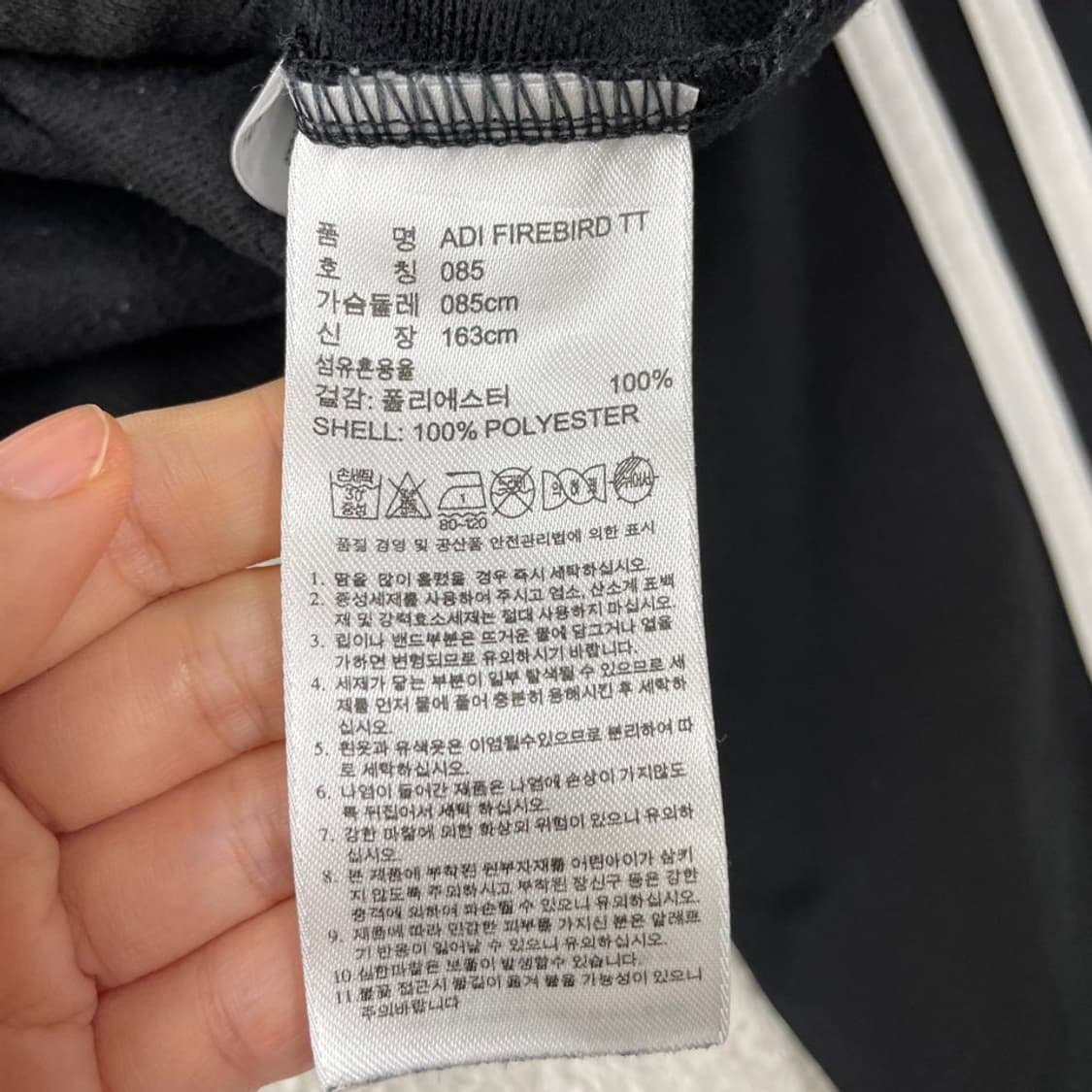 85 아디다스 파이어버드 블랙 져지 상품이미지6