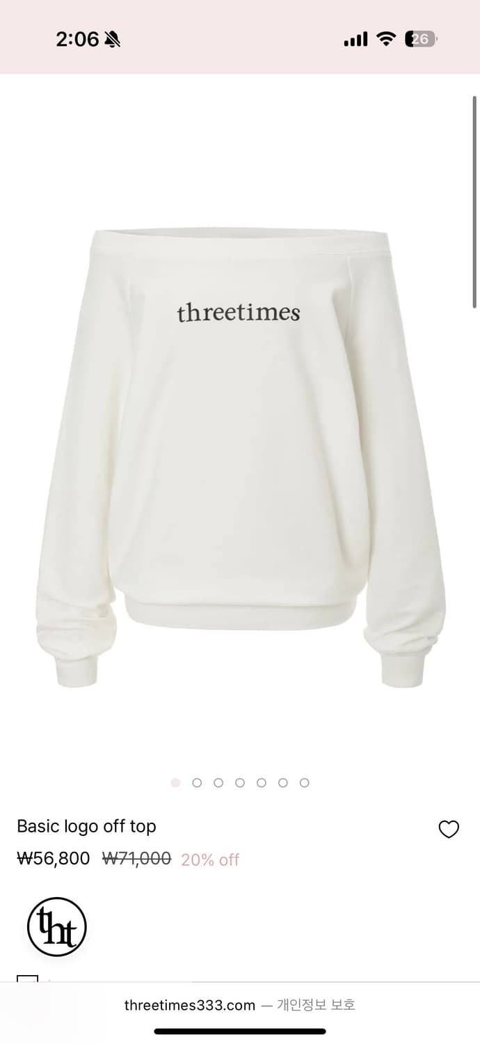 쓰리타임즈 베이직 로고 오프 탑 화이트 s 상품이미지1