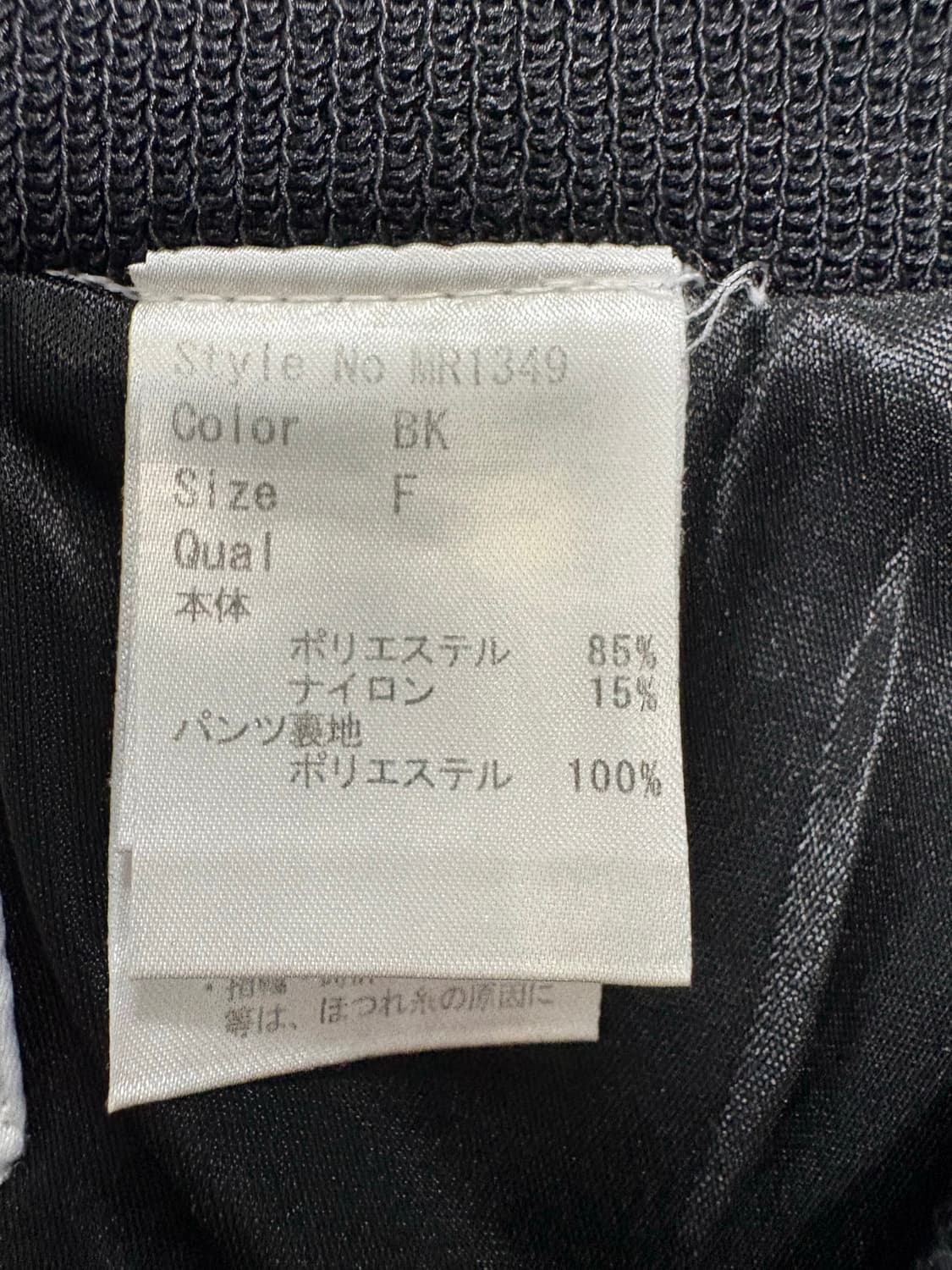 RADY 샹들리에 투웨이집업 트레이닝셋업 블랙 빈티지 상품이미지4