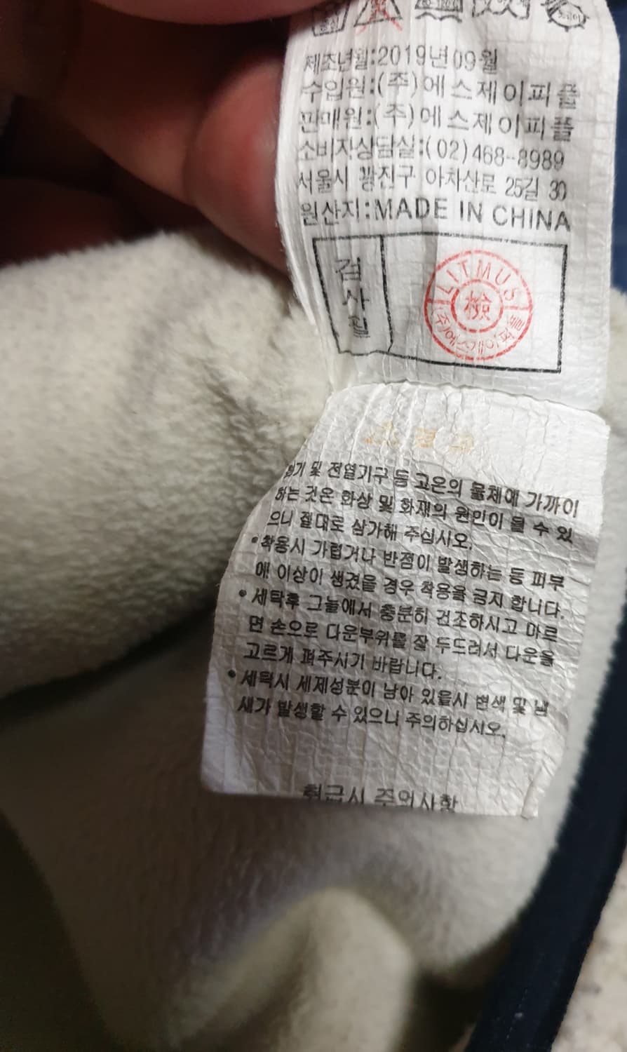 시그니피컨트 포켓 뽀글이 짚업 자켓 (M) 상품이미지4