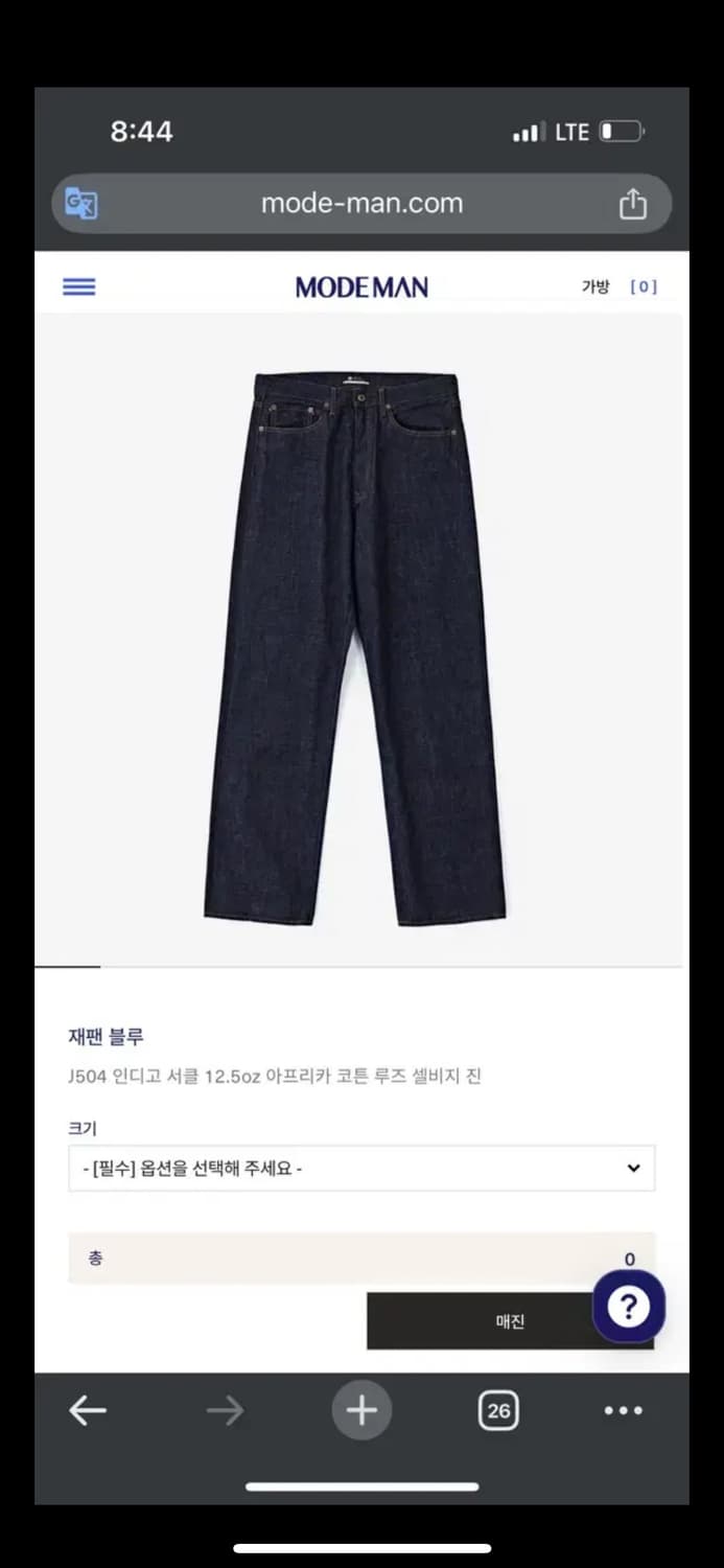 재팬블루 j504 30 / 데님 청바지 모모타로 리바이스 501 상품이미지1