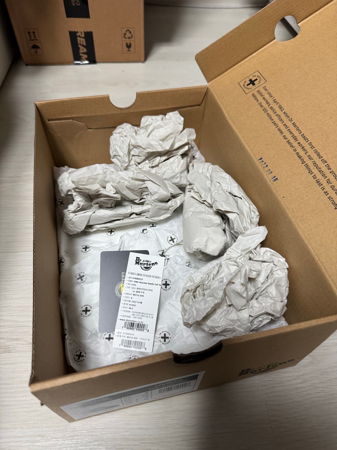 닥터마틴 2046 브라운 270 상품이미지5