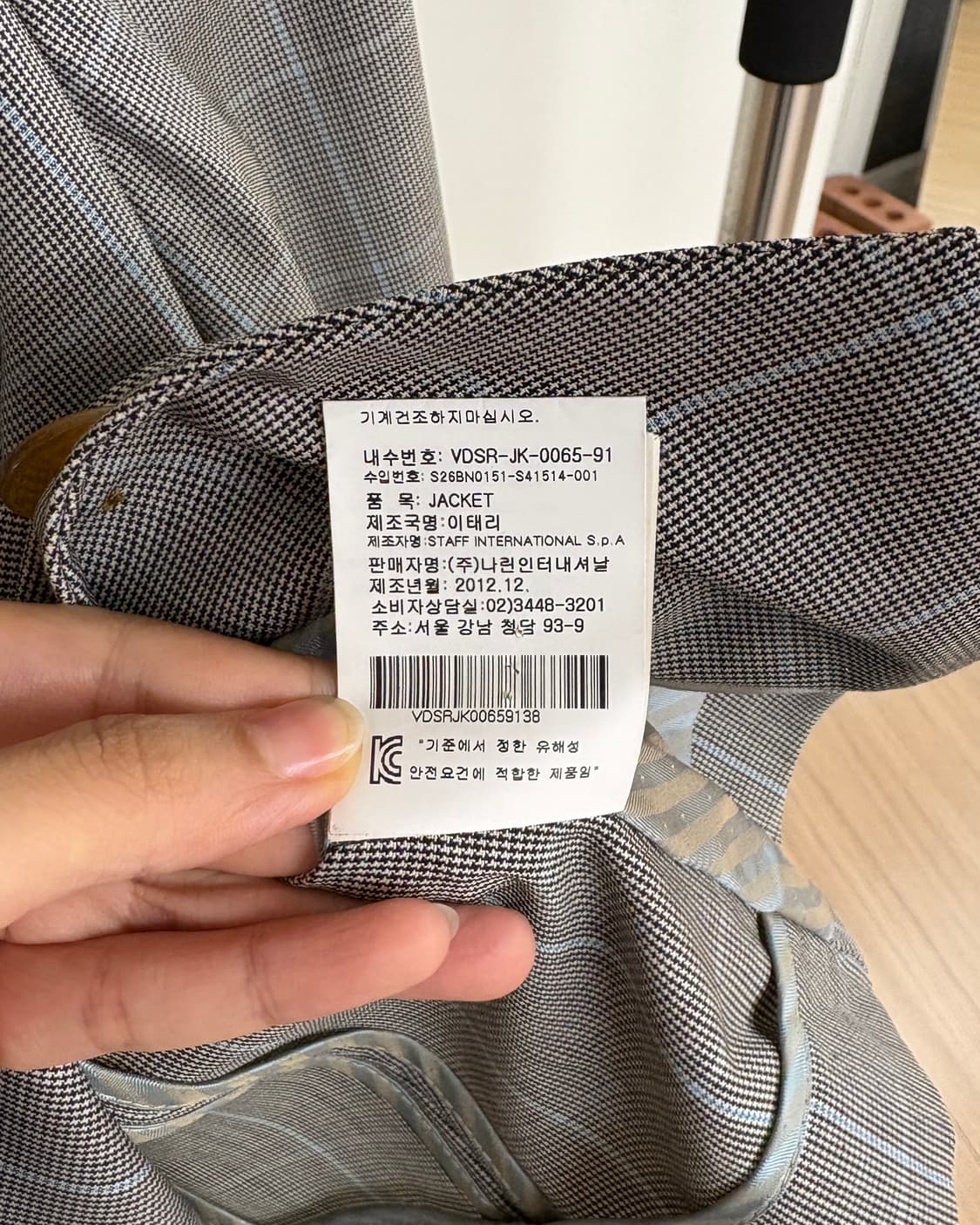 비비안 웨스트우드 레드라벨 그레이 글렌체크 싱글 자켓 상품이미지9